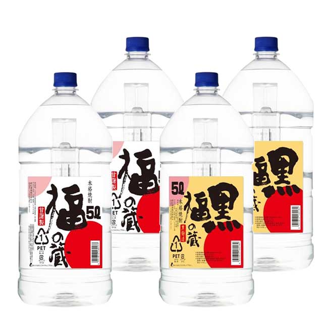 黒福の蔵5L・福の蔵5L 各2本 セット 芋焼酎 若松酒造 飲み比べセット ※北海道・東北エリアは別途運賃が1000円発生します。