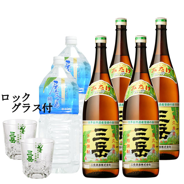 送料無料 三岳 1800ml&times;4本 縄文水2L&times;2本 合計6本 セット三岳酒造 縄文水 プレミアム※北海道・東北地区は、別途送料1000円が発生します。｜酒どんどん　店