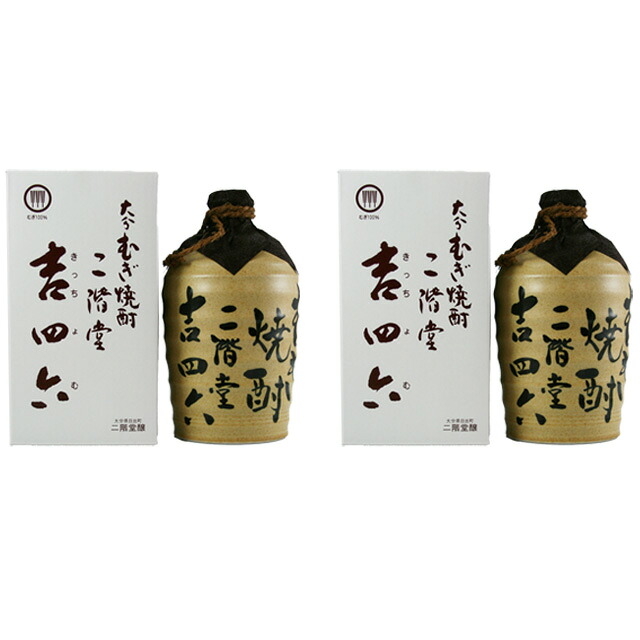二階堂 吉四六の壷（ツボ）25度 1800ml×2本 麦焼酎 ※北海道・東北エリアは別途運賃が1000円発生します。