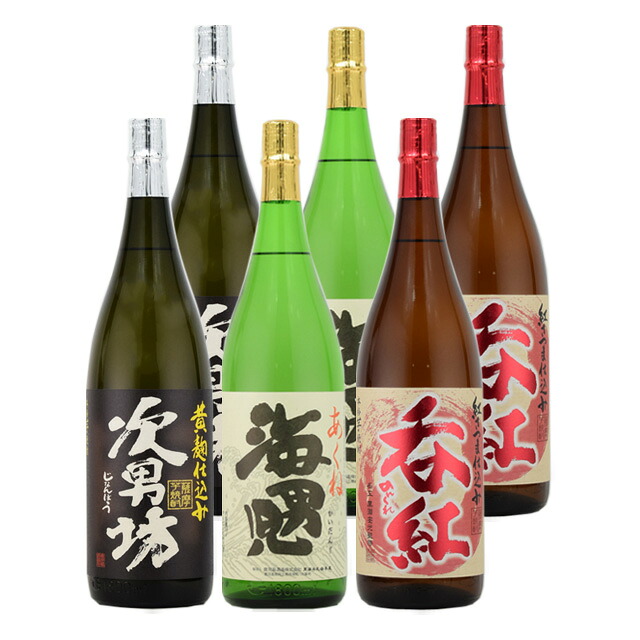 海男児･次男坊･呑紅 25度 1800ml&times;各2本 計6本 芋焼酎 鹿児島酒造※北海道･東北エリアは別途運賃が1000円発生します。｜酒どんどん　店