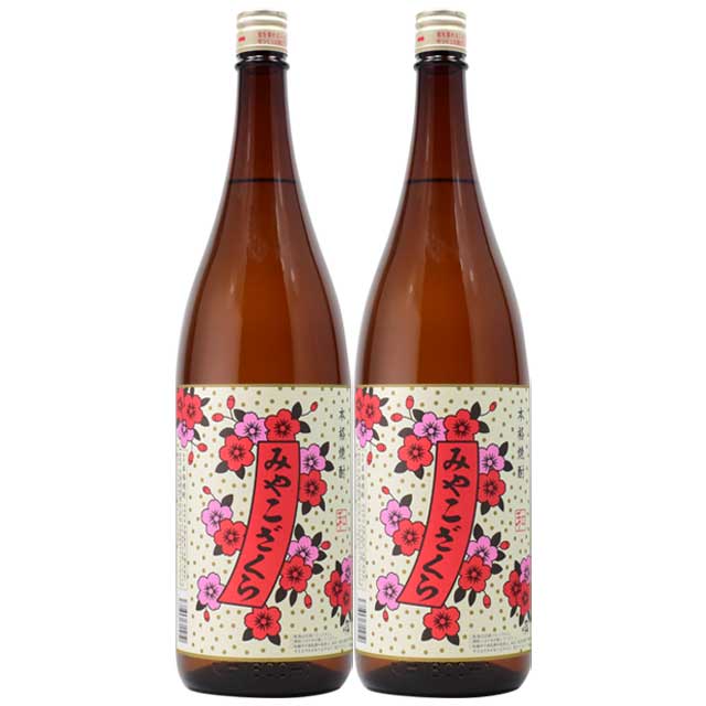 みやこざくら 20度 1800ml×2本 芋焼酎 大浦酒造