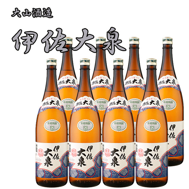 伊佐大泉 25度 1.8L×8本セット