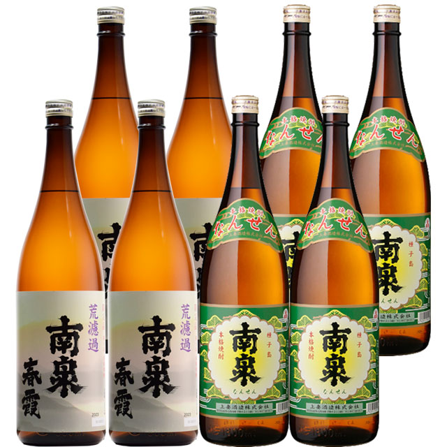 南泉春霞･南泉 25度 1800ml×各4本 計8本セット 芋焼酎 種子島 上妻酒造※北海道・東北地区は、別途送料1000円が発生します。
