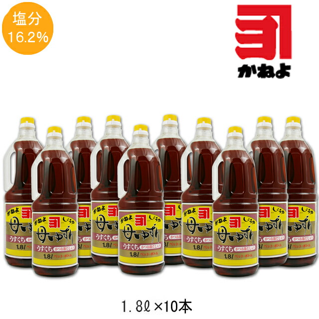 楽天市場】［吉村醸造／鹿児島］【ケース買い】サクラカネヨ 【薄口醤油 上淡 1000ml】 15本 : 酒どんどん 楽天市場店