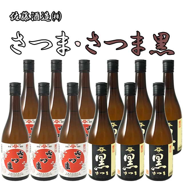 【限定】【佐藤酒造】【プレミア】【送料無料】【限定】【佐藤酒造】【プレミア】【送料無料】※北海道・東北地区は、別途送料1000円が発生します。