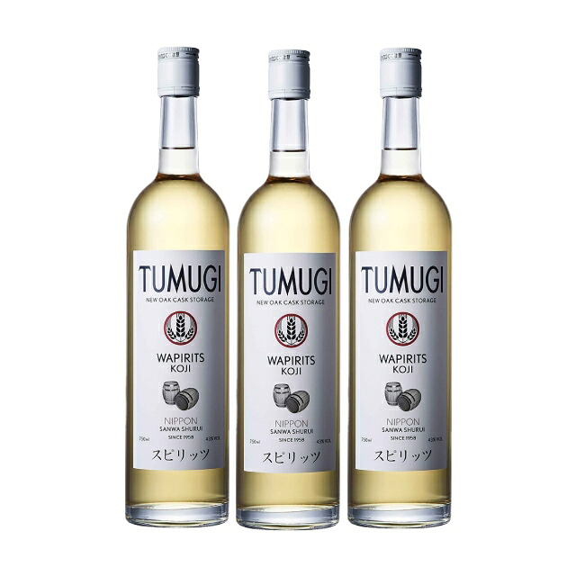 TUMUGI(つむぎ) NEW OAK CASK STORAGE 43度 750ml×3本 三和酒造 大分県※北海道･東北エリアは別途運賃が1000円発生します。