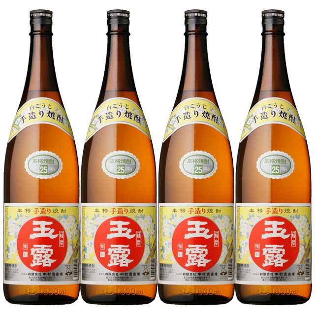 手造り 玉露 白麹 25度 1800ml×4本 芋焼酎 中村酒造場※北海道・東北エリアは別途運賃が1000円発生します。