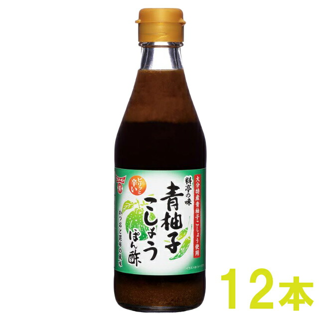 フンドーキン　料亭の味青柚子こしょうぽん酢　300ml　12本入料亭の味 青柚子こしょう