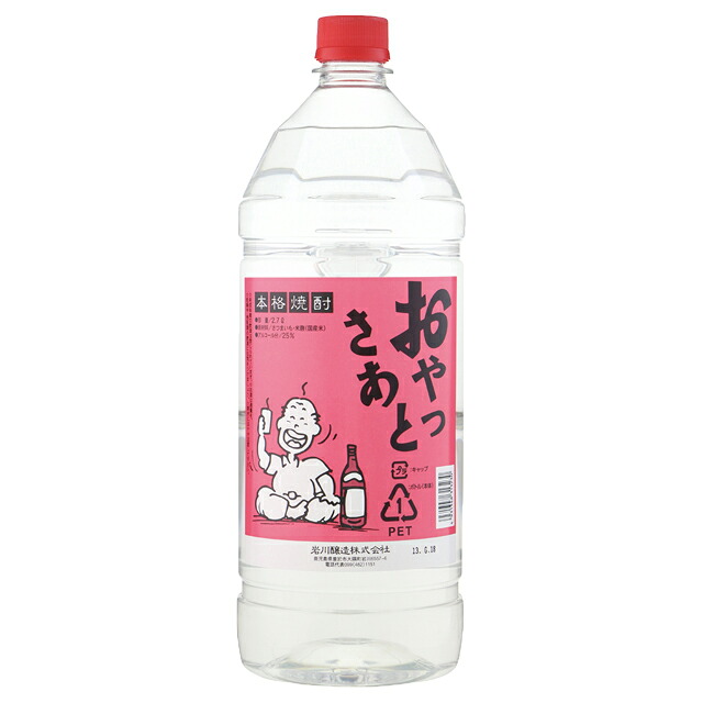 おやっとさあ ペット 25度 2700ml×6本 芋焼酎 岩川醸造 ケース※北海道・東北エリアは別途運賃が1000円発生します。