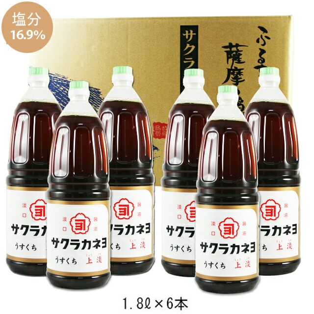 楽天 楽天市場】送料無料 カネトク醤油 太陽うすくちしょうゆ 1000ml しょうゆ
