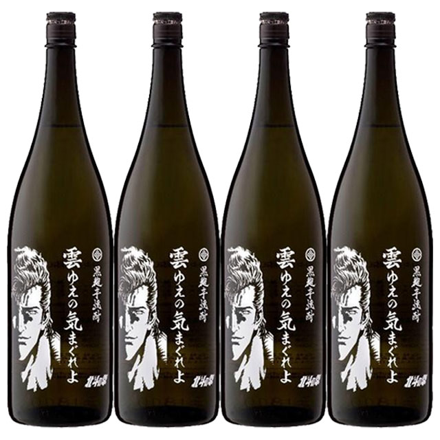 楽天市場】全品P3倍【前掛け付】北斗の拳 6種 飲み比べセット