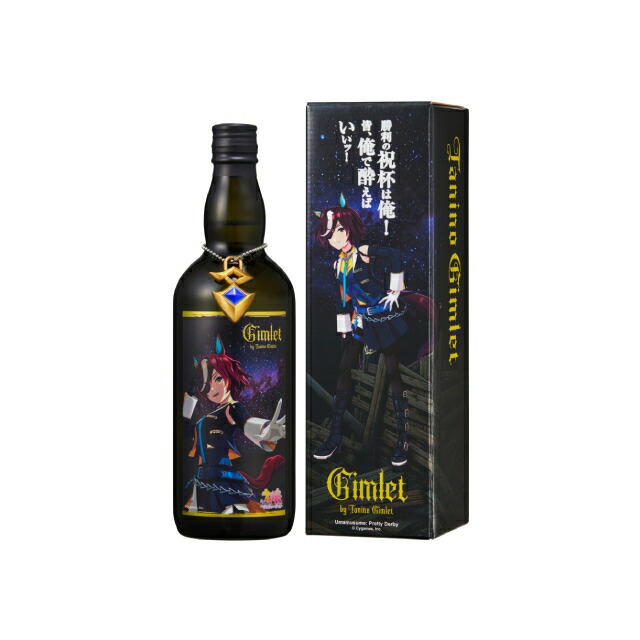 ウマ娘 プリティーダービー タニノギムレット カクテル リキュール コラボ 楽天市場】ギムレット by タニノギムレット 720ml 光武酒造 ウマ