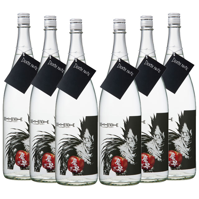 2025年9月10日より出荷予定！DEATH NOTE 魔界への誘い 25度 1800ml×6本 芋焼酎 光武酒造※北海道･東北エリアは別途運賃が1000円発生します。