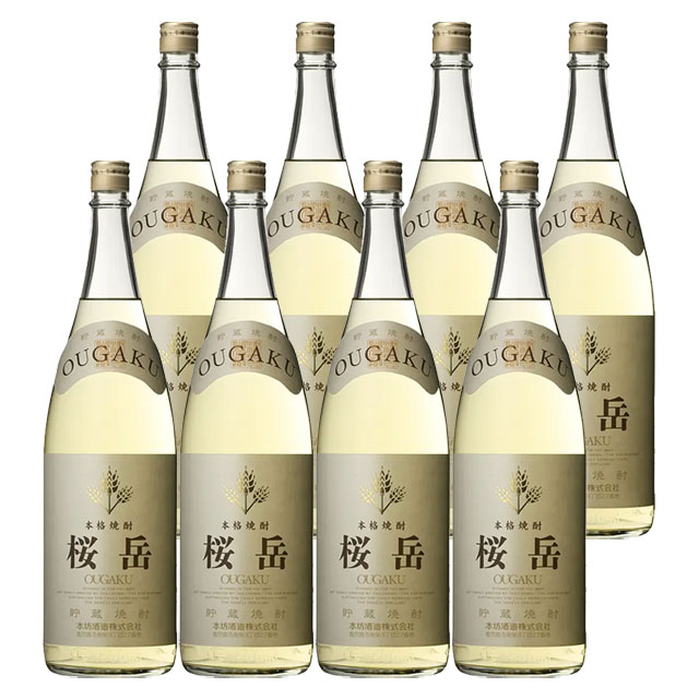 貯蔵焼酎 桜岳(おうがく) 25度 1800ml×8本 麦焼酎 本坊酒造※北海道･東北エリアは別途運賃が1000円発生します。