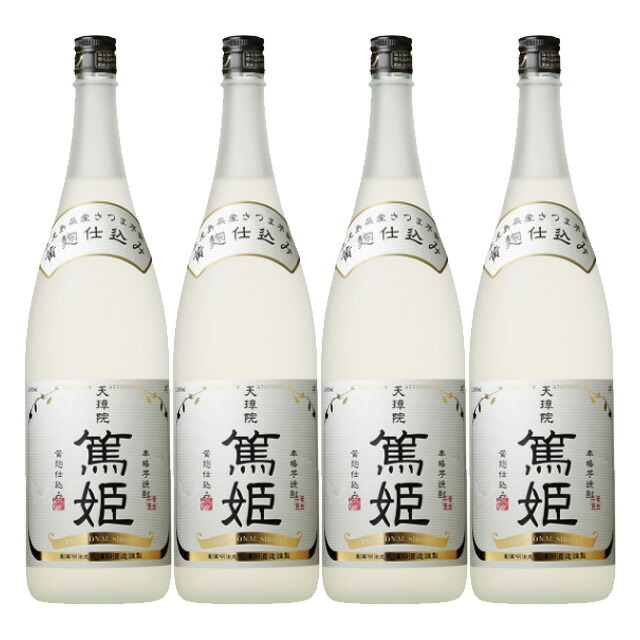 天璋院篤姫 25度 1800ml&times;4本 芋焼酎 濱田酒造※北海道･東北エリアは別途運賃が1000円発生します。｜酒どんどん　店