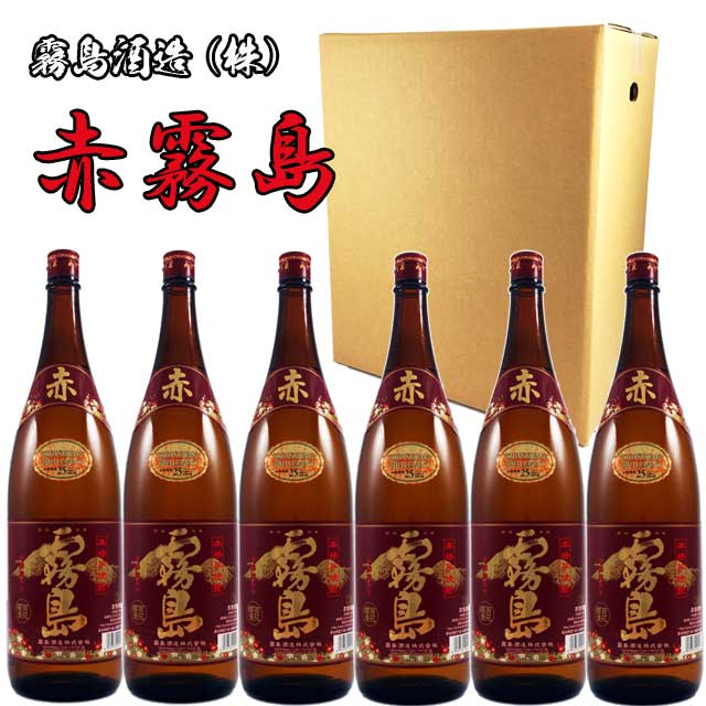 赤霧島 25度 1800ml×6本 芋焼酎 霧島酒造【霧島酒造】【限定品】【赤芋】【贈答】【プレゼント】※北海道・東北地区は、別途送料1000円が発生します。|酒どんどん 店