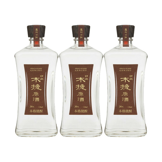 日向木挽(ひゅうがこびき) 原酒 36度 720ml×3本 芋焼酎 雲海酒造※北海道･東北エリアは別途運賃が1000円発生します。