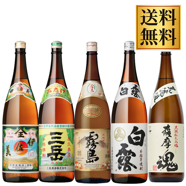 楽天市場】プレミアム焼酎 伊佐美・三岳25度 1800ml ×各3本 計6本 飲み