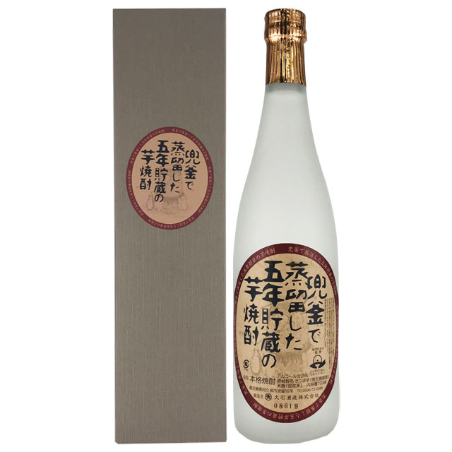 楽天市場】【東京都在住限定】 幹 平成十五年 720ml 39度 芋焼酎 岩倉