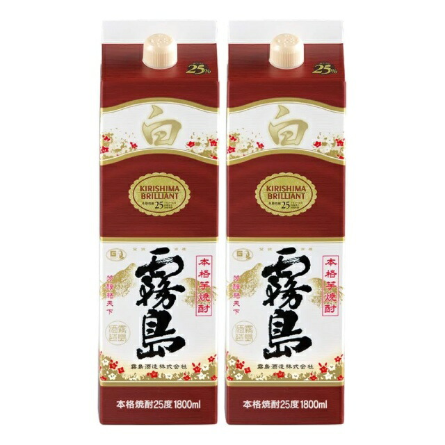 白霧島 25度 パック 1800ml×2本 芋焼酎 霧島酒造※北海道･東北エリアは別途運賃が1000円発生します。