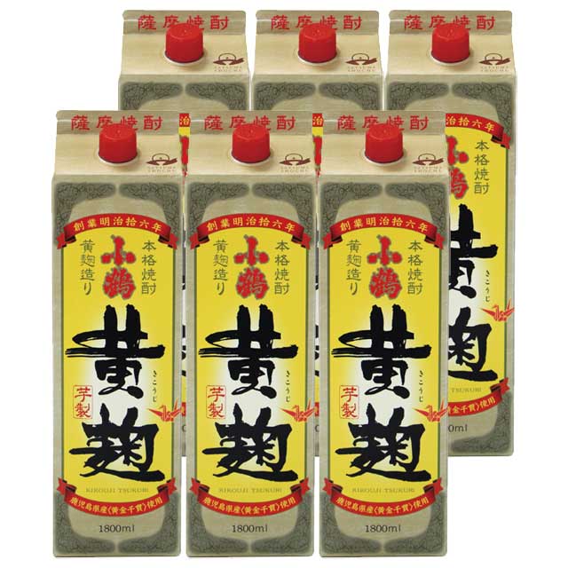 さつま小鶴 黄麹 パック 25度1800ml×６本セット 芋焼酎 小正醸造 ケース買い※北海道・東北エリアは別途運賃が1000円発生します。