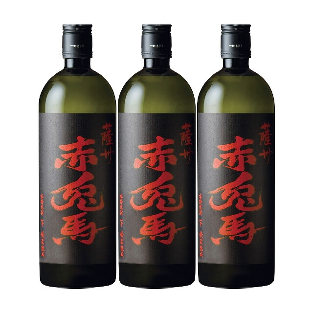 赤兎馬(せきとば) 25度 720ml×3本 芋焼酎 薩洲濱田屋伝兵衛※北海道・東北地区は、別途送料1000円が発生します。