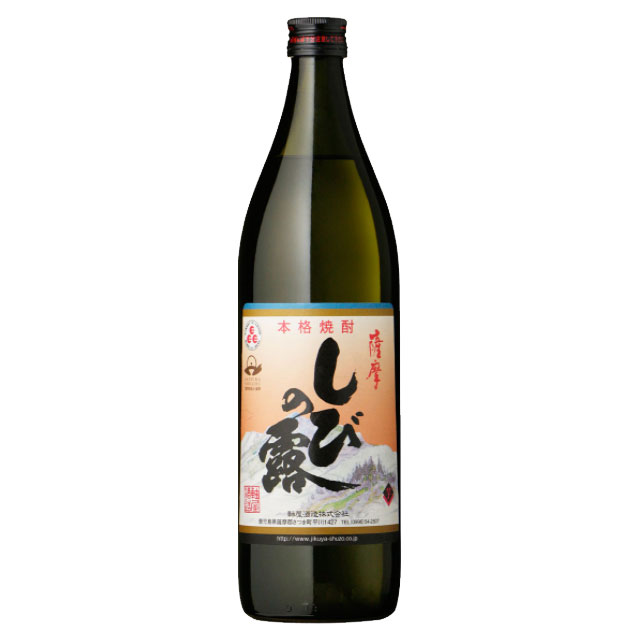 楽天市場】東京都在住限定【幻の超レア焼酎】 紫美 （しび） 芋焼酎