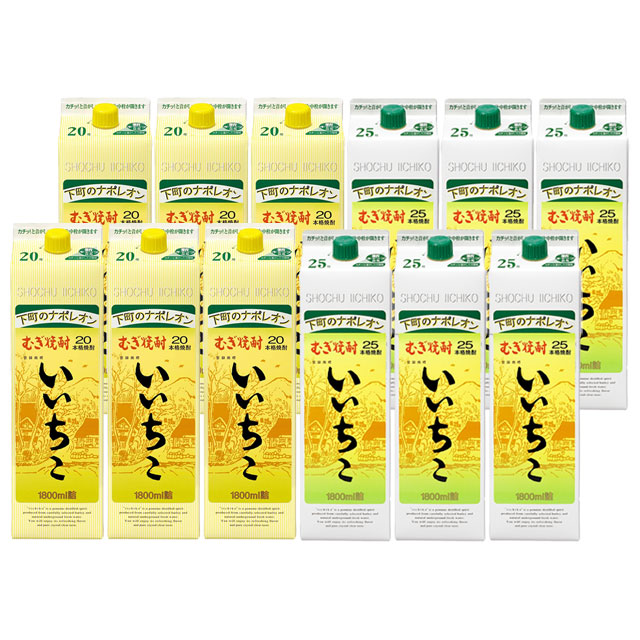 いいちこ パック 20度 ･ 25度 1800ml 各6本 計12本セット 麦焼酎 三和酒類 ※北海道・東北エリアは別途運賃が1000円発生します。