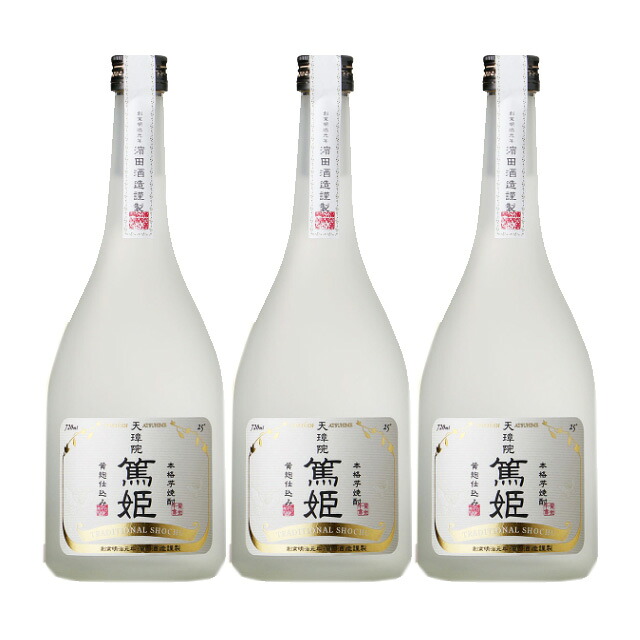 天璋院篤姫 25度 720ml×3本 芋焼酎 濱田酒造※北海道･東北エリアは別途運賃が1000円発生します。 8,009円