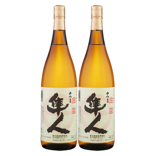 さつま隼人 25度 1800ml×2本 芋焼酎 国分酒造 ※北海道・東北エリアは別途運賃が1000円発生します。