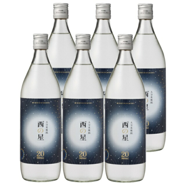 西の星 20度 900ml×6本 麦焼酎 三和酒類 大分県※北海道･東北エリアは別途運賃が1000円発生します。