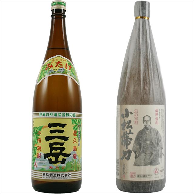 三岳・小松帯刀 1800ml×各1本 計2本 芋焼酎※北海道・東北エリアは別途運賃が1000円発生します。