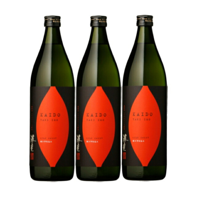 焼き芋 海童(かいどう) 25度 900ml×3本 芋焼酎 濱田酒造※北海道･東北エリアは別途運賃が1000円発生します。