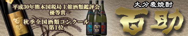 楽天市場】薩摩一 ペット 16度 200ml×60本 芋焼酎 若松酒造