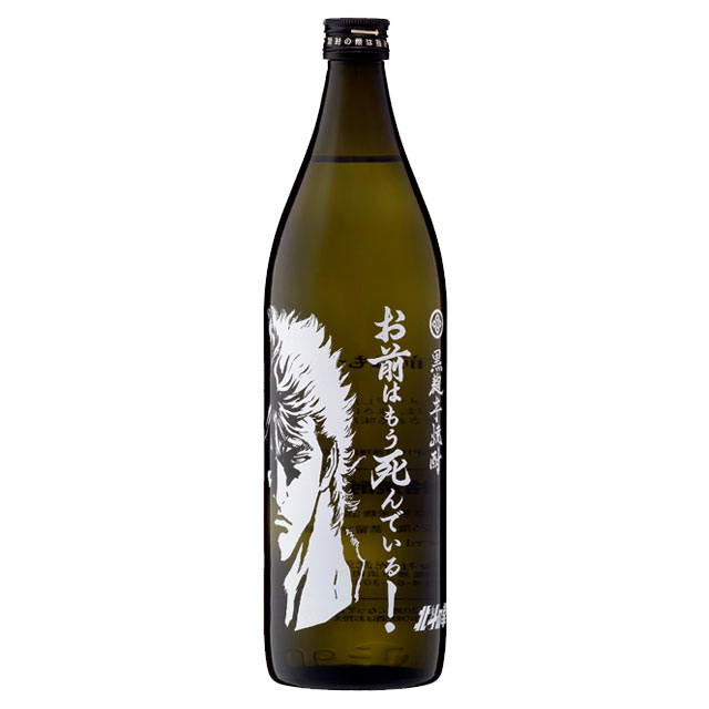 大特価【九州名産　お土産　本格焼酎　7本セット】 新着食品・飲料・酒 - 大特価【九州名産 お土産 本格焼酎 7本