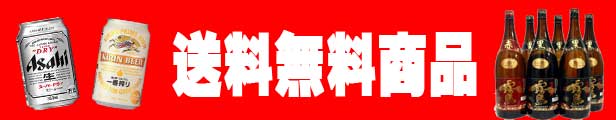 楽天市場】［歳末赤字価格］［クリスマスビール］［送料無料