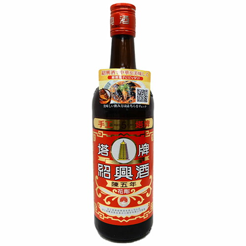 【I-36】塔牌PAGODABRANDパゴダブランド 紹興酒 紹興花雕酒 未開封 m42797525119_1.jpg?1687663681