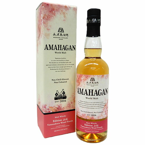 アマハガン「AMAHAGAN」 ワールドモルト　Edition山桜　ヤマザクラウッドフィニッシュ　47度 700ml [正規] 箱入り　※【送料無料(北海道・東北・沖縄以外)】 6,399円
