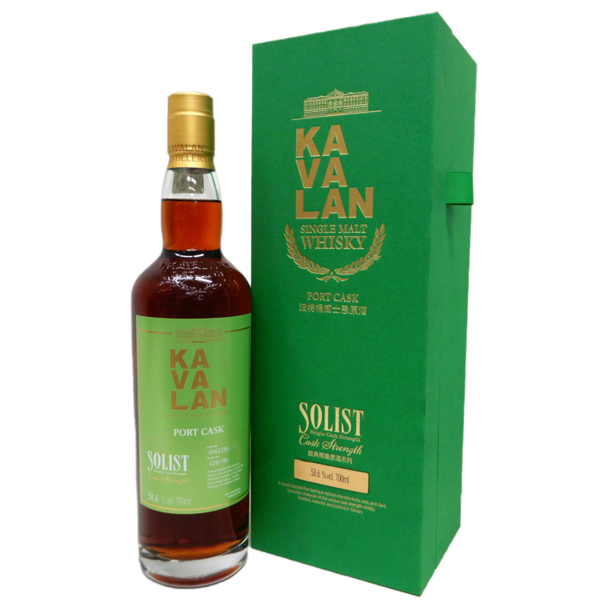 楽天市場】カバラン ソリスト ポート・カスク カスク・ストレングス