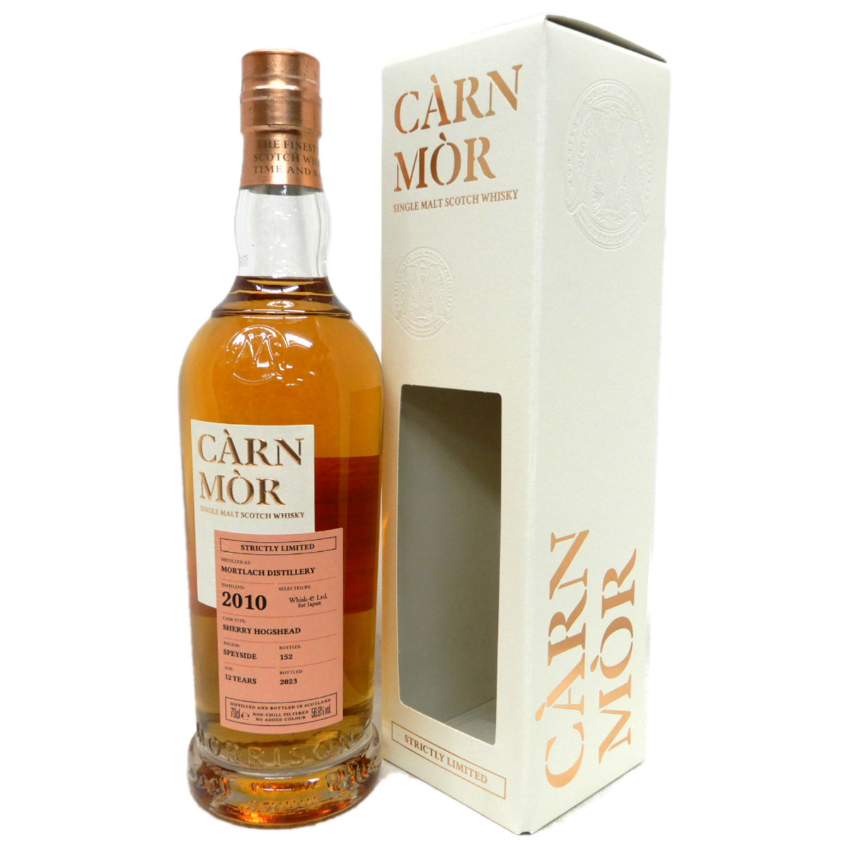 モートラック22年 モートラック[1998-2020] 22年 シェリーバット【SANSIBAR WHISKY