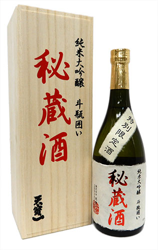 楽天市場】天寶一(天宝一) 純米大吟醸 斗瓶囲い 秘蔵酒 (専用木