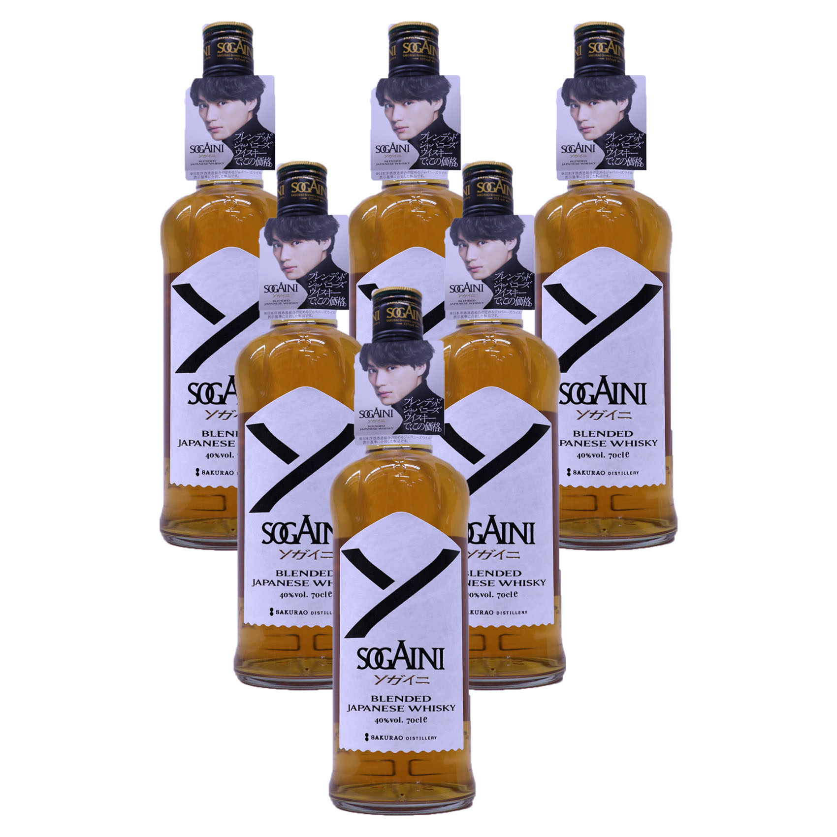 『数量限定』ブレンデッドジャパニーズウイスキー 2本セット 数量限定』ブレンデッドジャパニーズウイスキー 2本セット