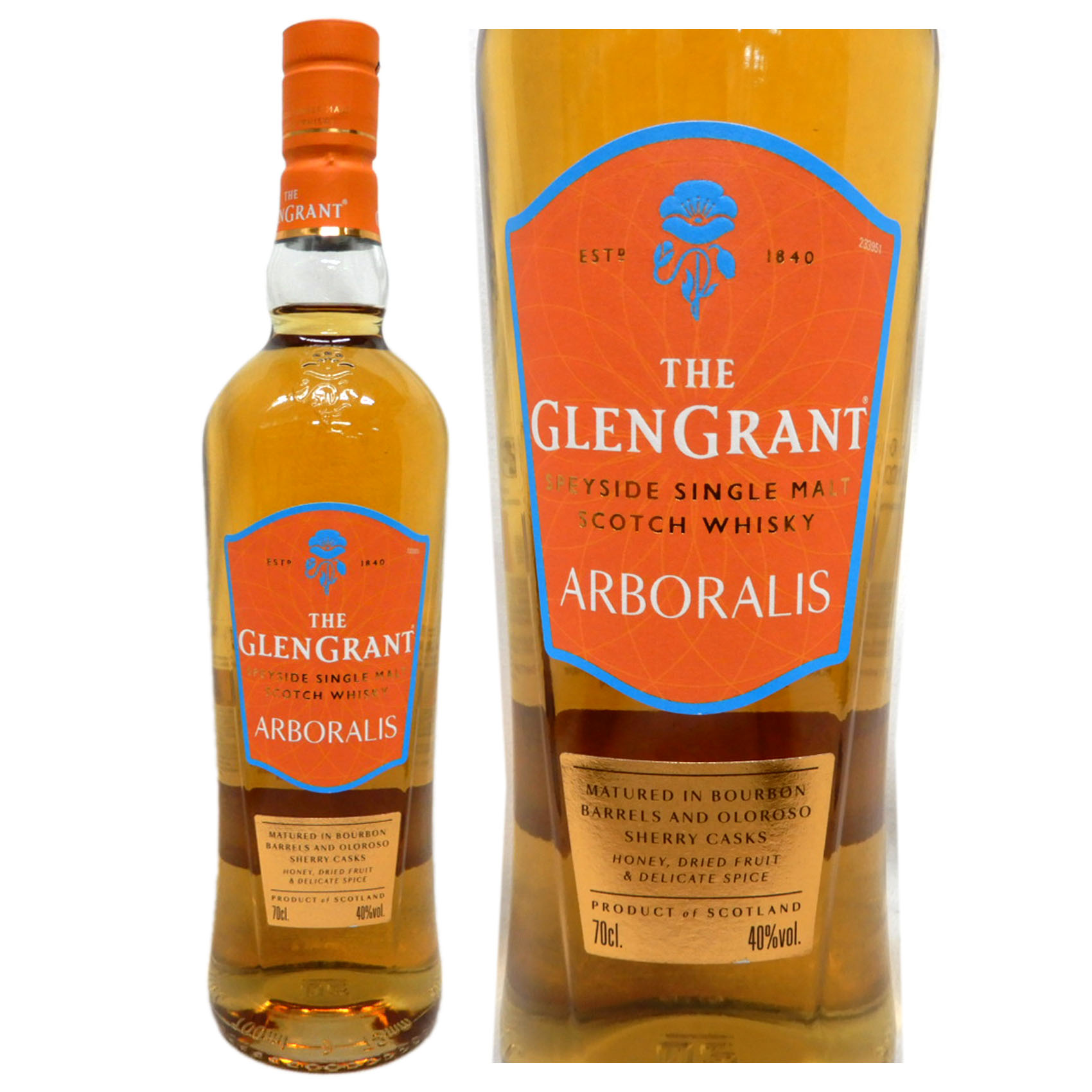 楽天市場】【箱無し】グレングラント アルボラリス 700ml 40