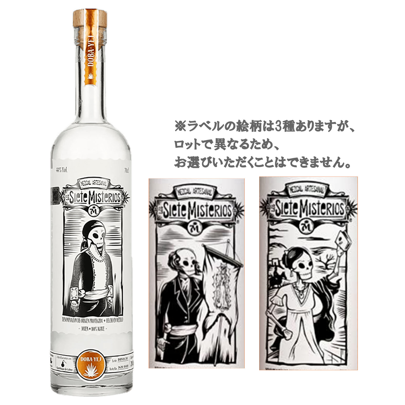 CT SPIRITS JAPAN株式会社/CAMPARI GROUPから日本初上陸テキーラ