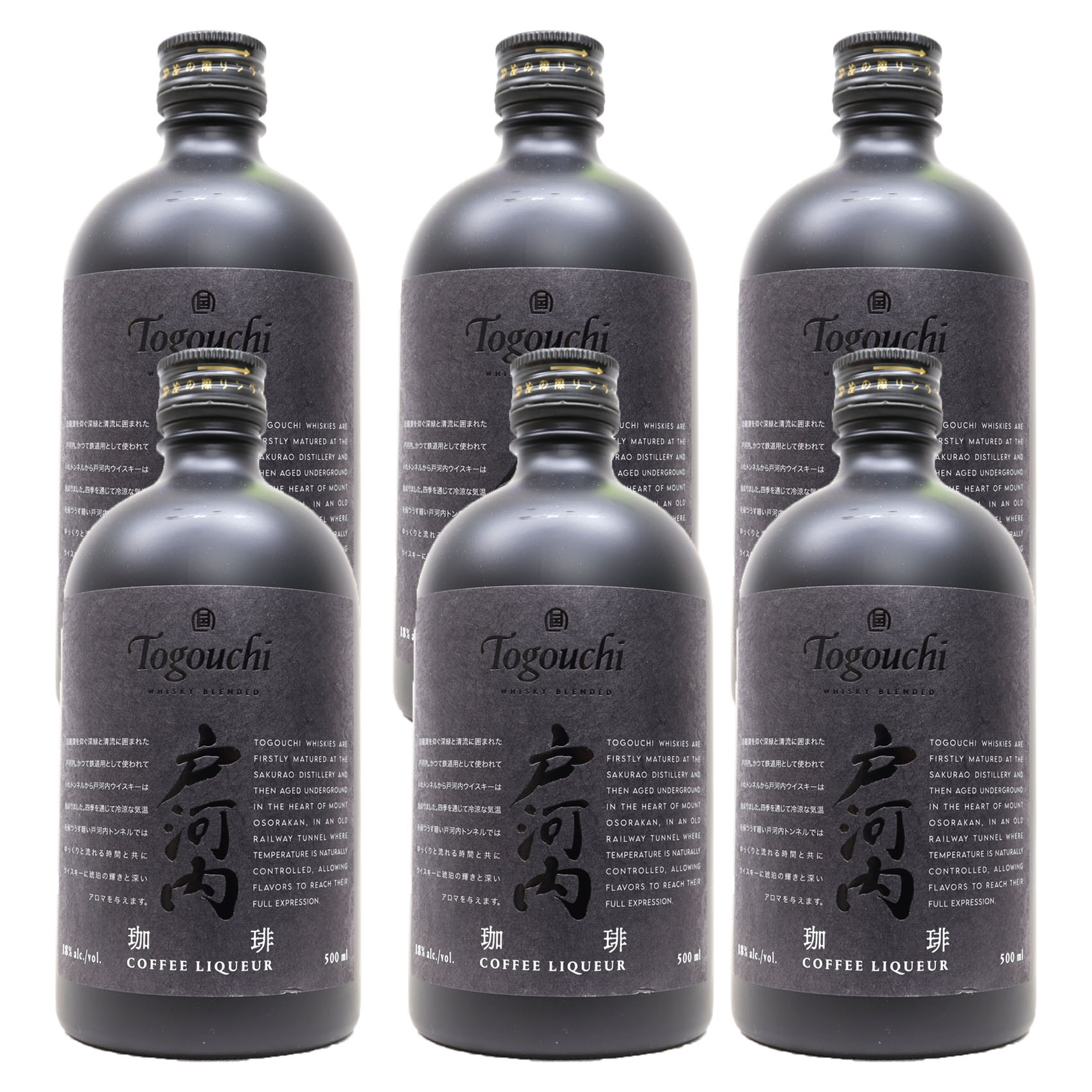 コーヒーリキュール　戸河内　珈琲リキュール　４本セット 31YGBK5m-iL.jpg