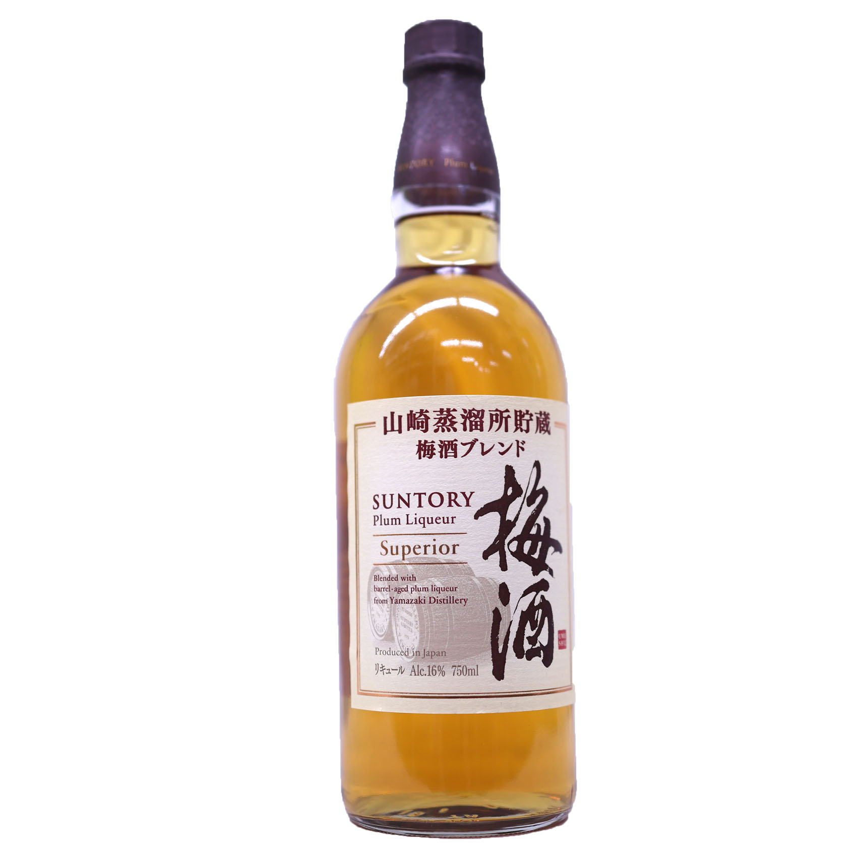 楽天市場】サントリー 梅酒 スモーキー 樽仕上げ 山崎樽梅酒