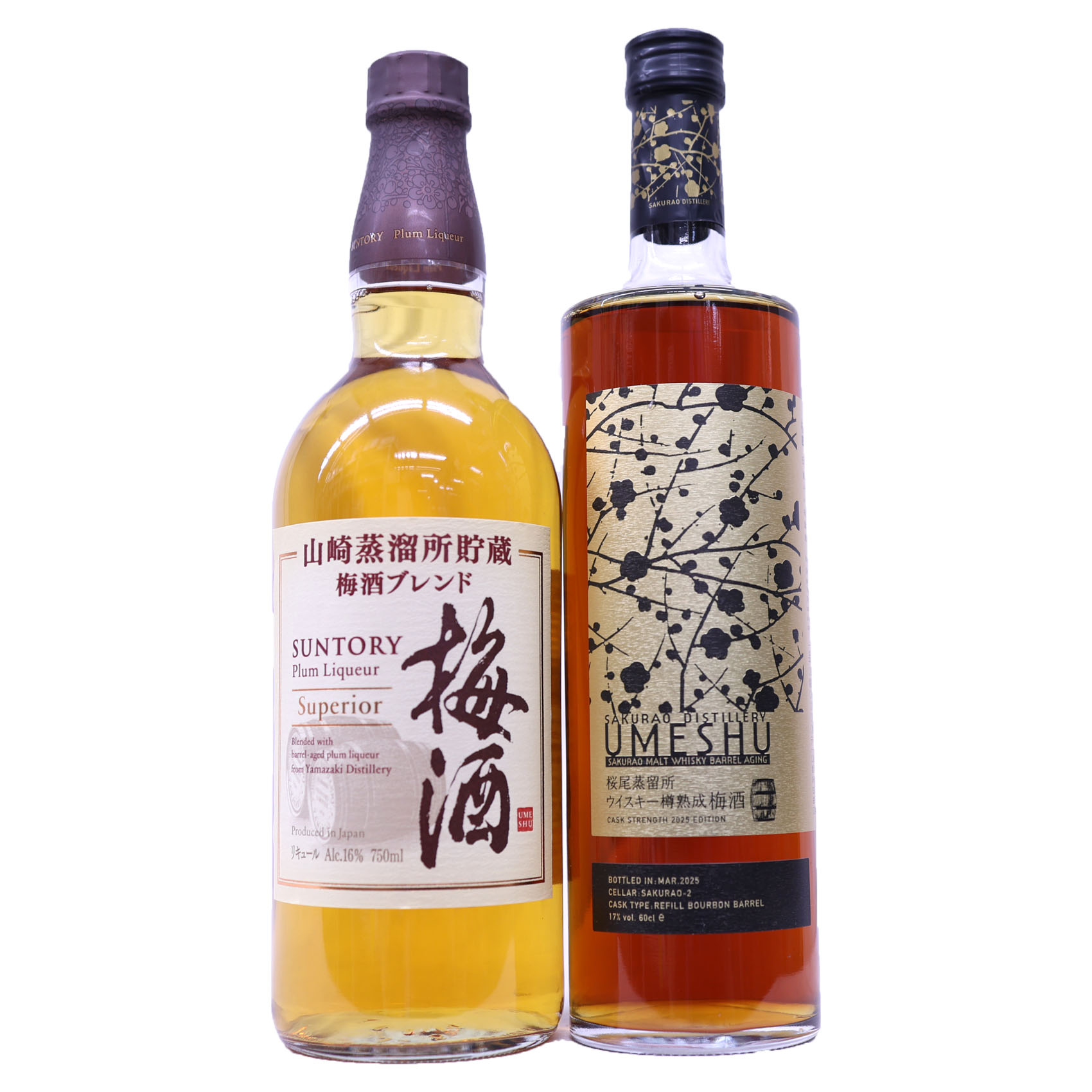 楽天市場】サントリー 梅酒 スモーキー 樽仕上げ 山崎樽梅酒