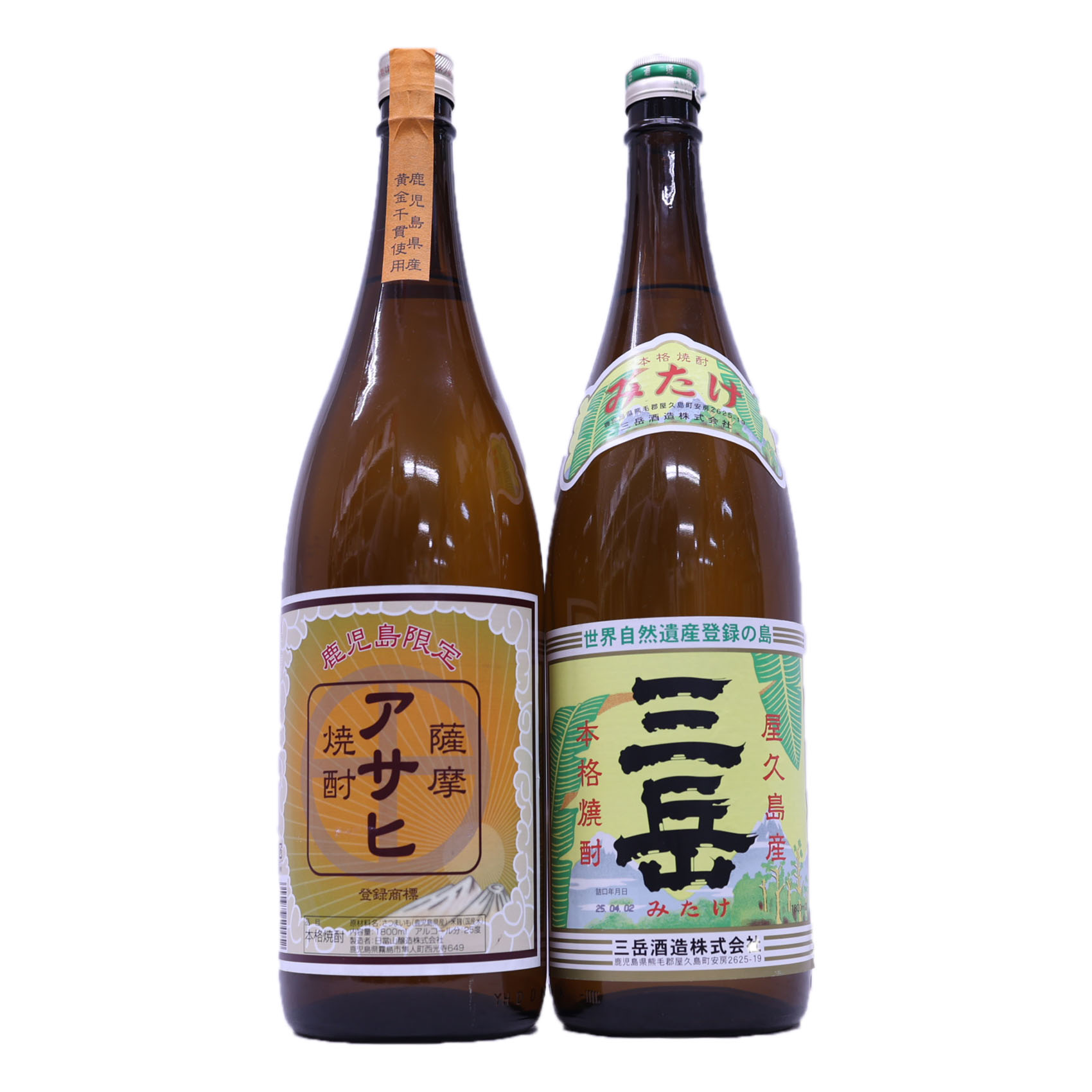 銘酒飲み比べ芋焼酎　1800ml×2本　三岳25度三岳酒造、鹿児島限定　アサヒ　25度日當山酒造　脈々と受けついだ伝統の技