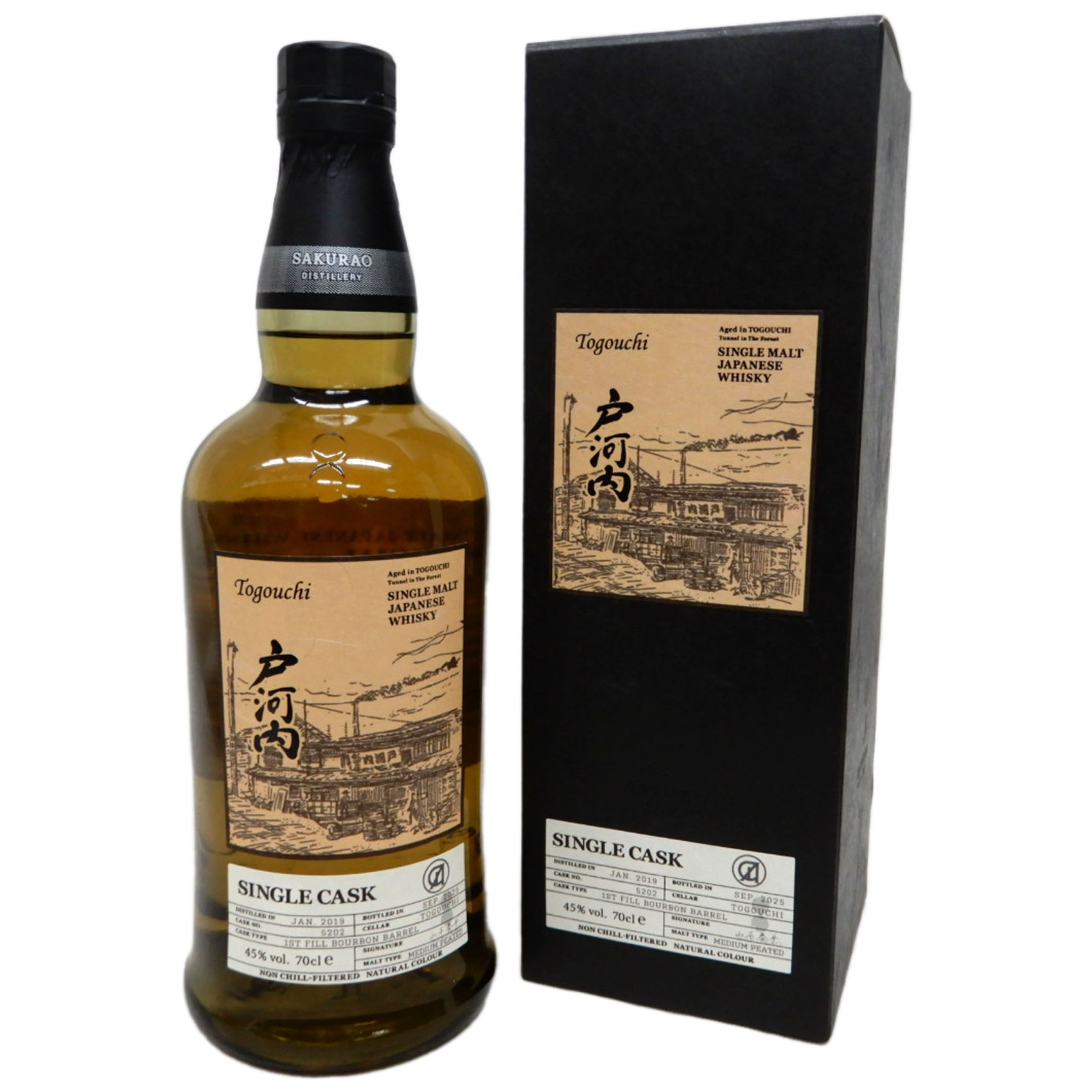 楽天市場】シングルカスク 戸河内2019 5年 1stフィルバーボンバレル