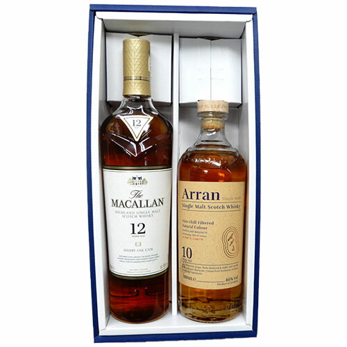 飲み比べウイスキー2本　アラン10年 46度700ml、マッカラン12年 40度700ml[ギフトボックス入り]